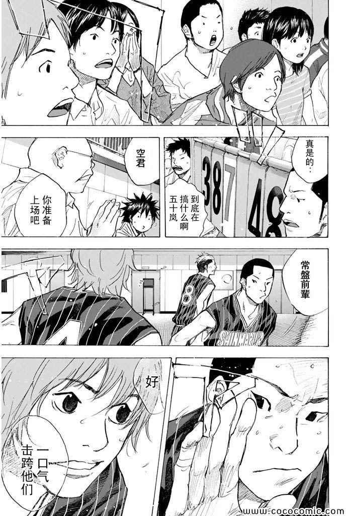 第372话