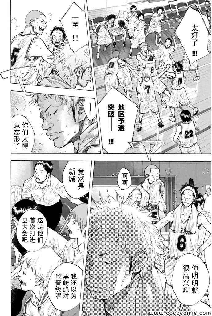 第373话