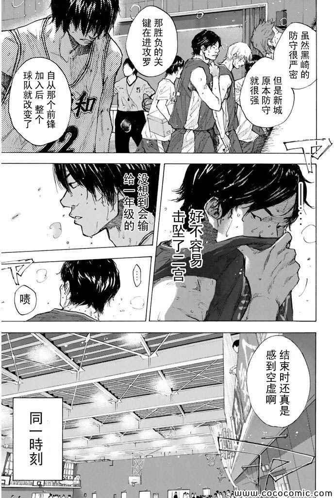 第373话