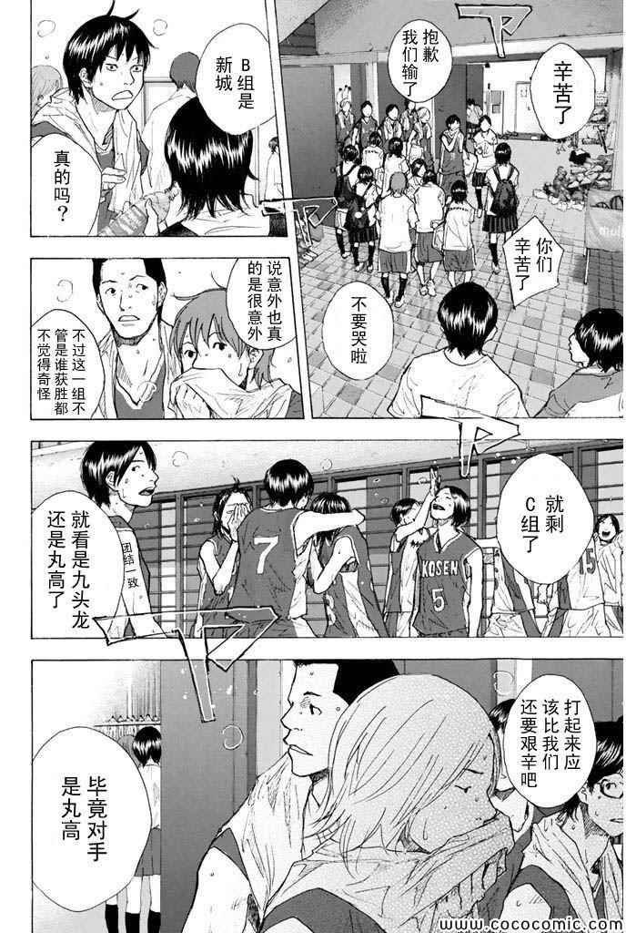 第373话