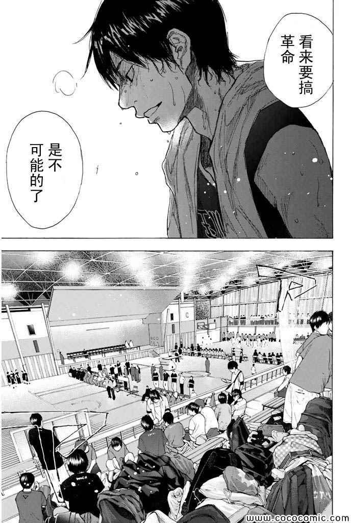 第373话