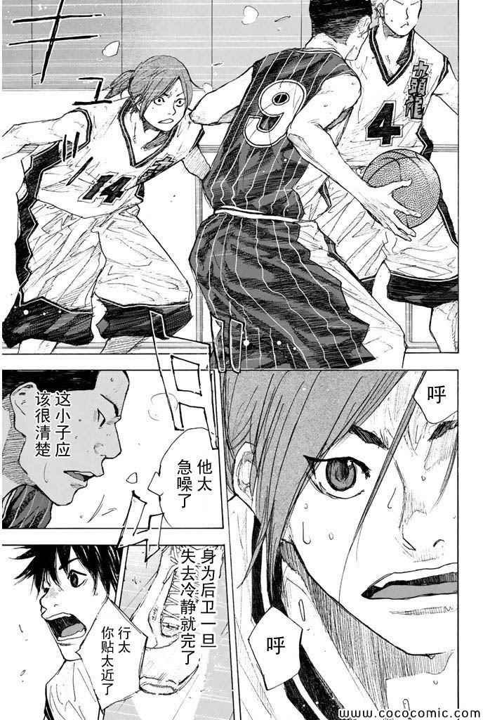 第373话
