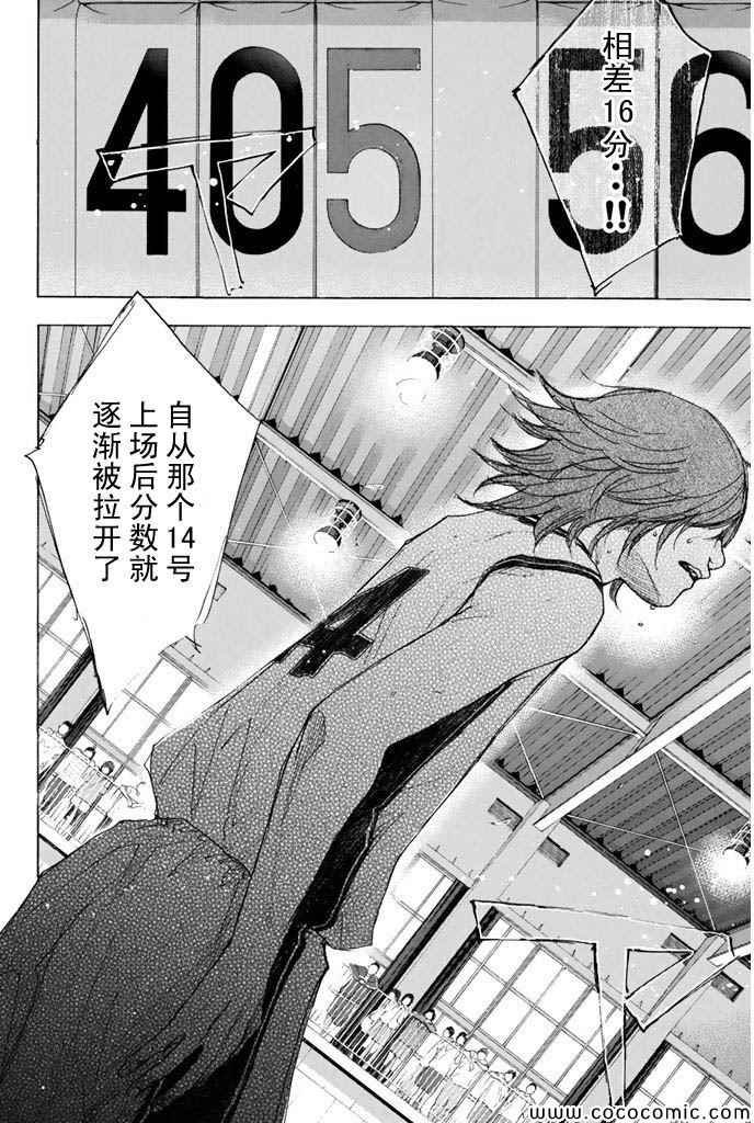 第373话