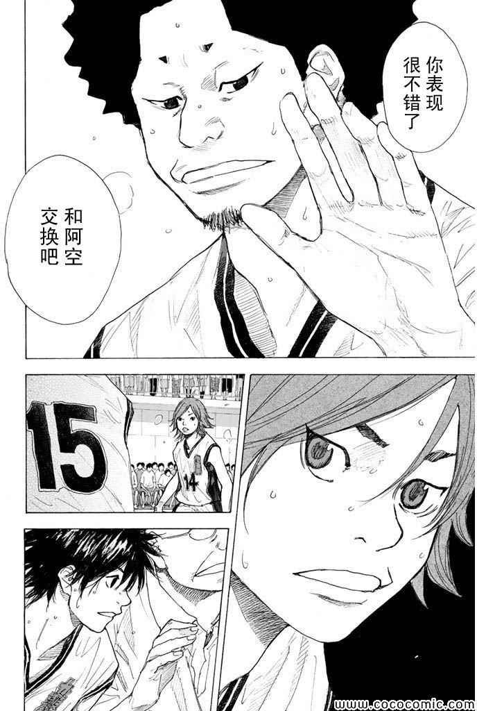 第373话