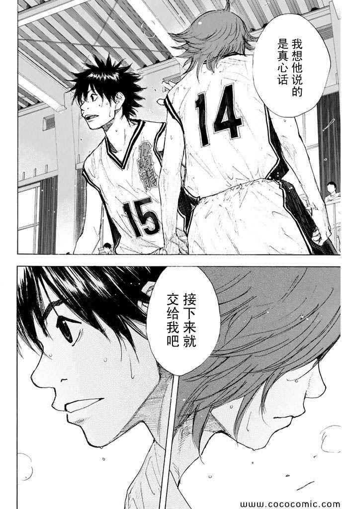 第373话