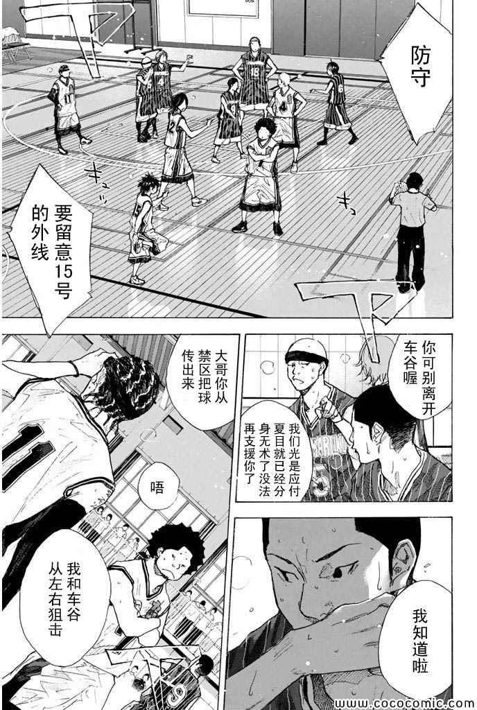 第373话