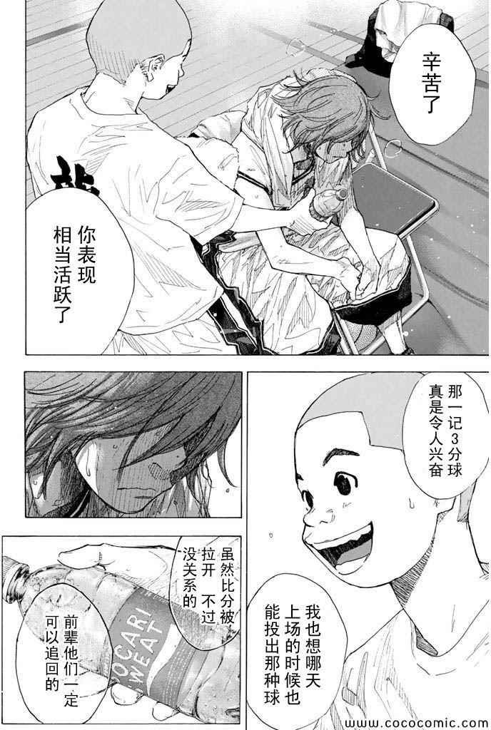 第374话