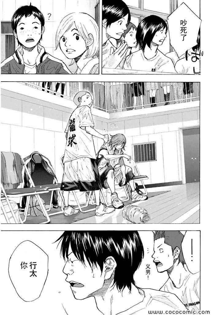 第374话