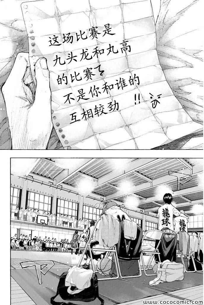 第374话