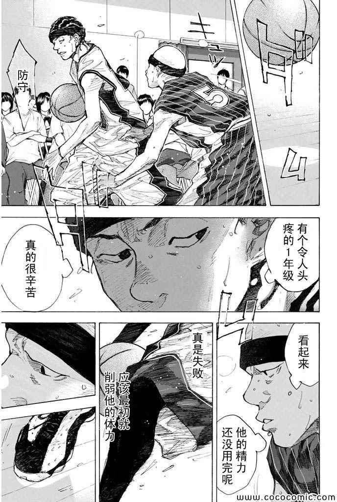 第374话