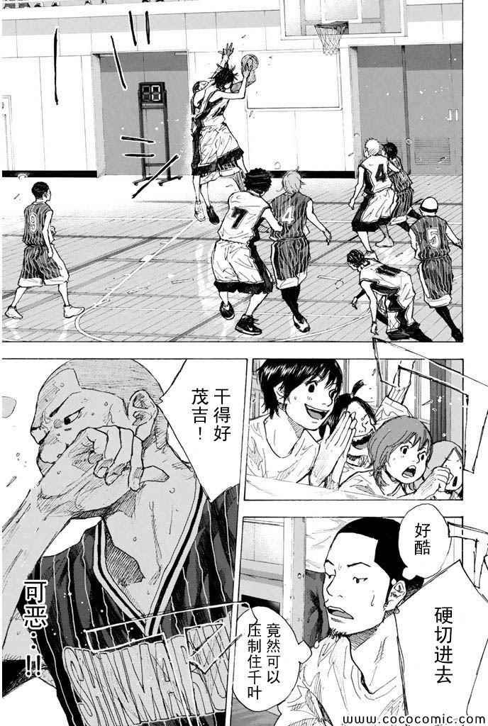 第374话