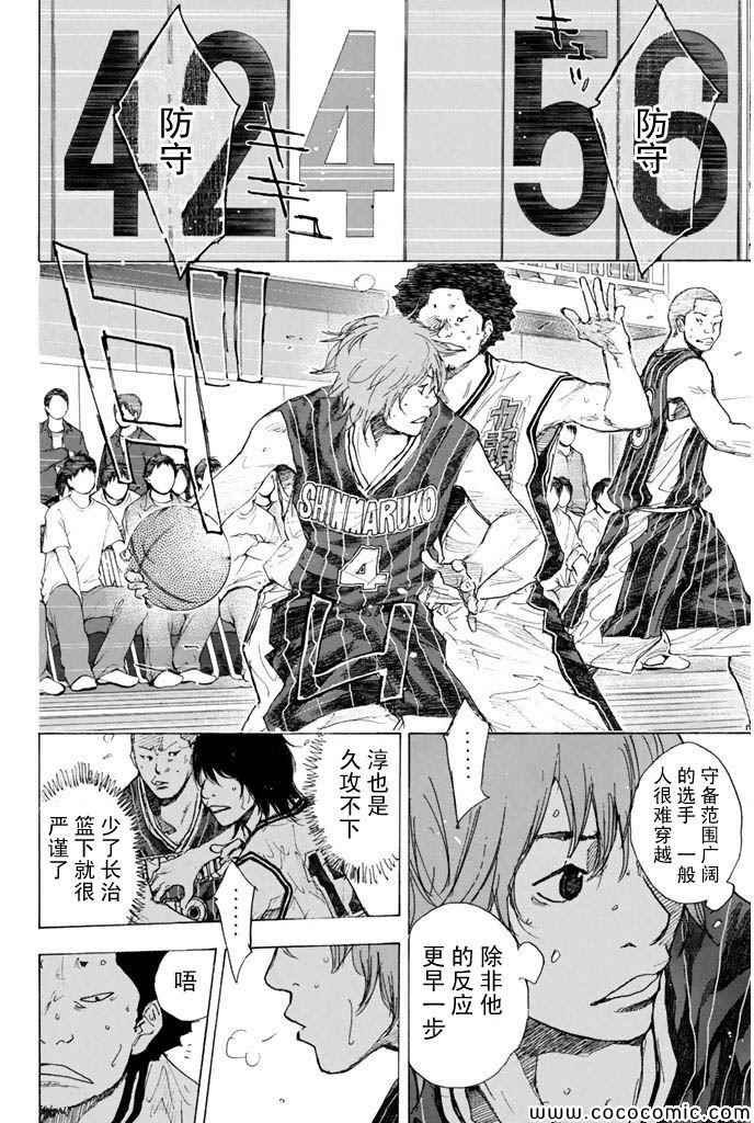 第374话