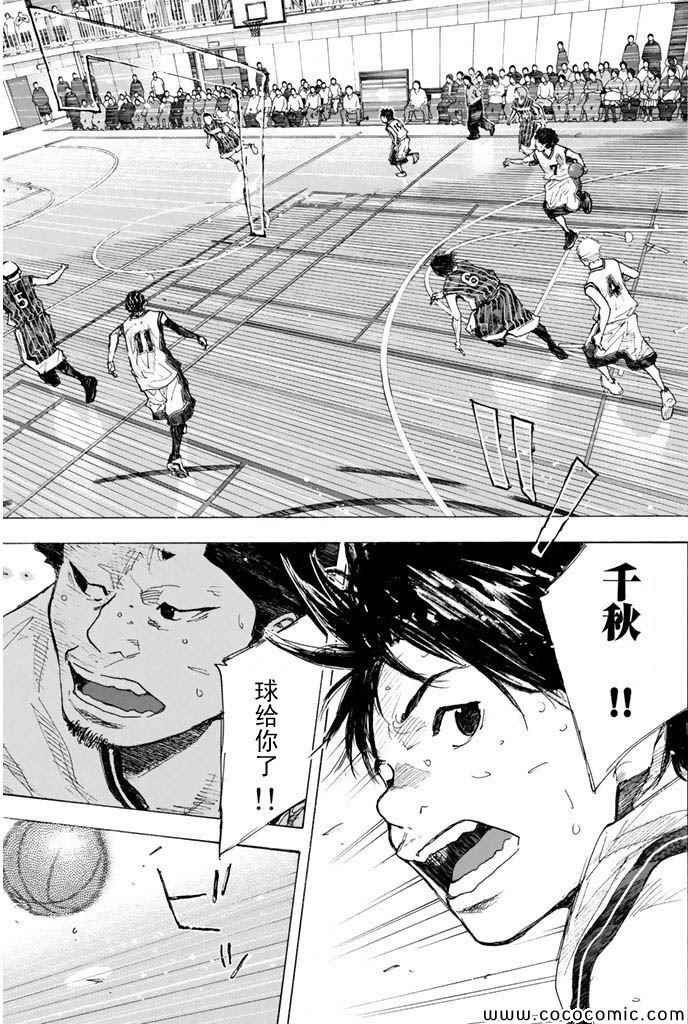第374话