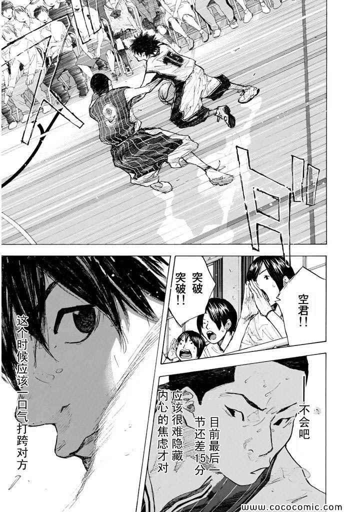 第375话