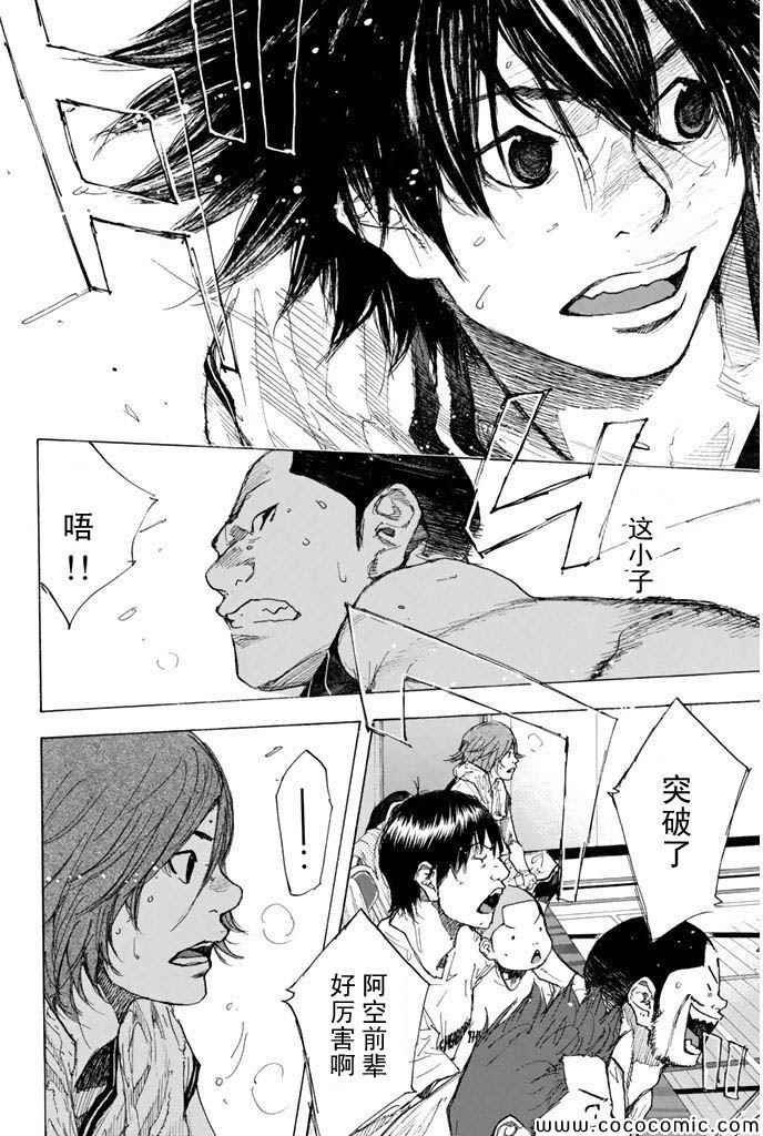第375话
