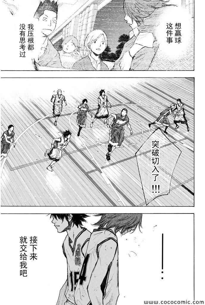 第375话