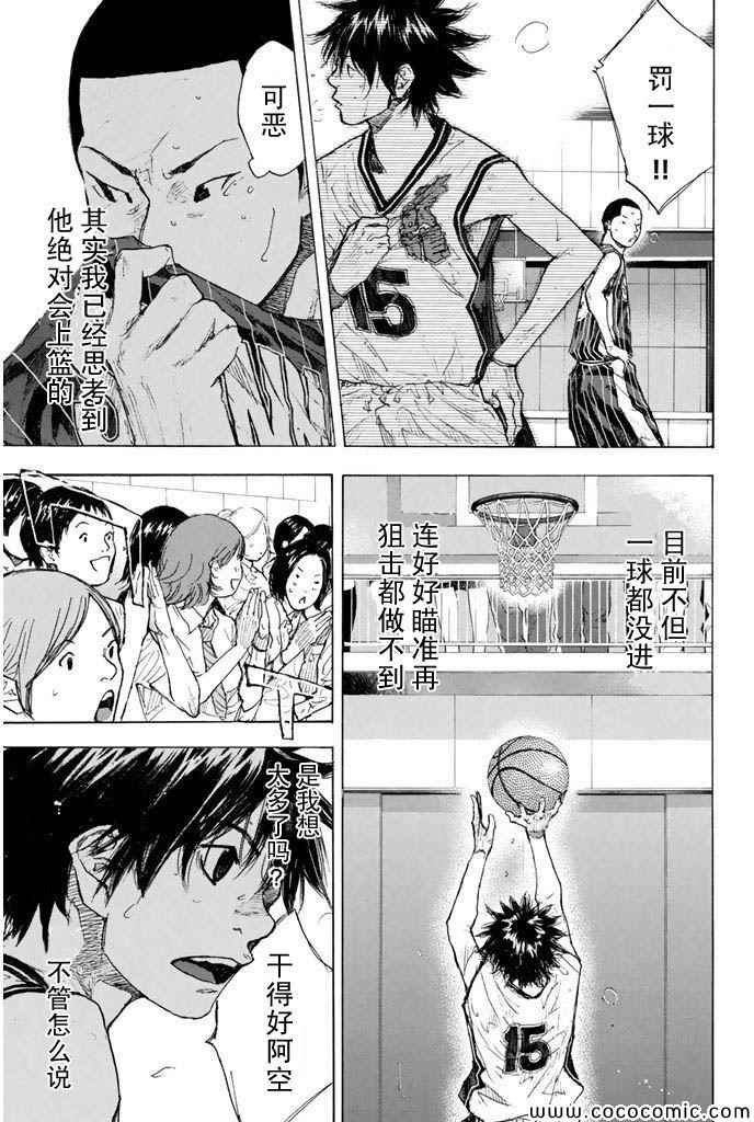第375话