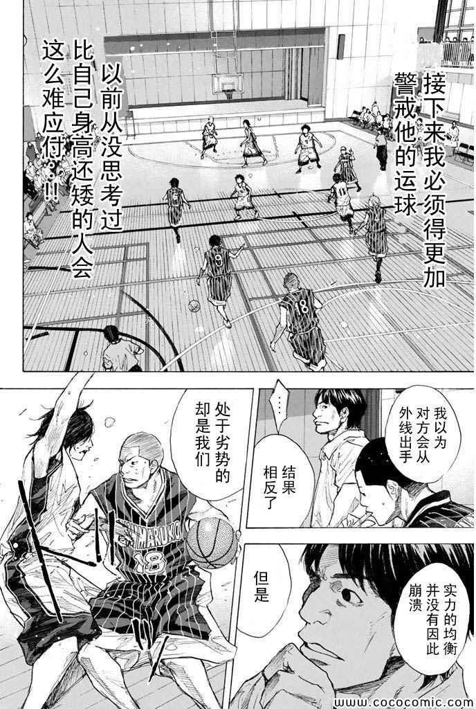 第375话