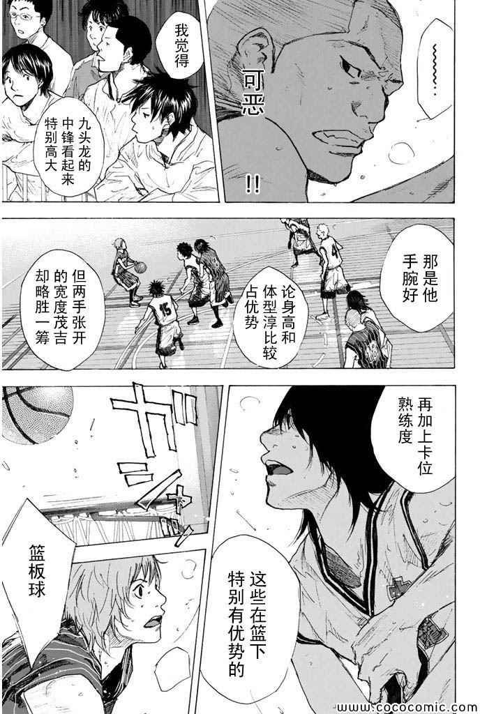 第375话