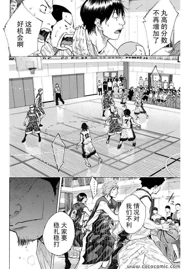 第375话