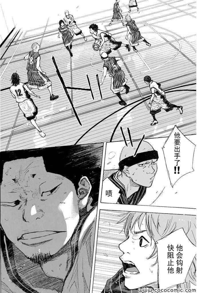 第375话