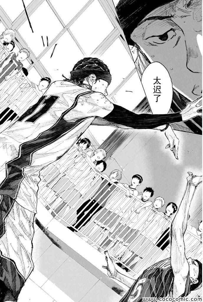 第375话