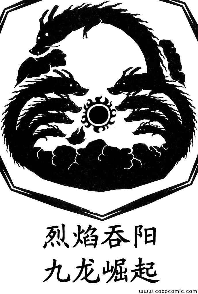 第375话