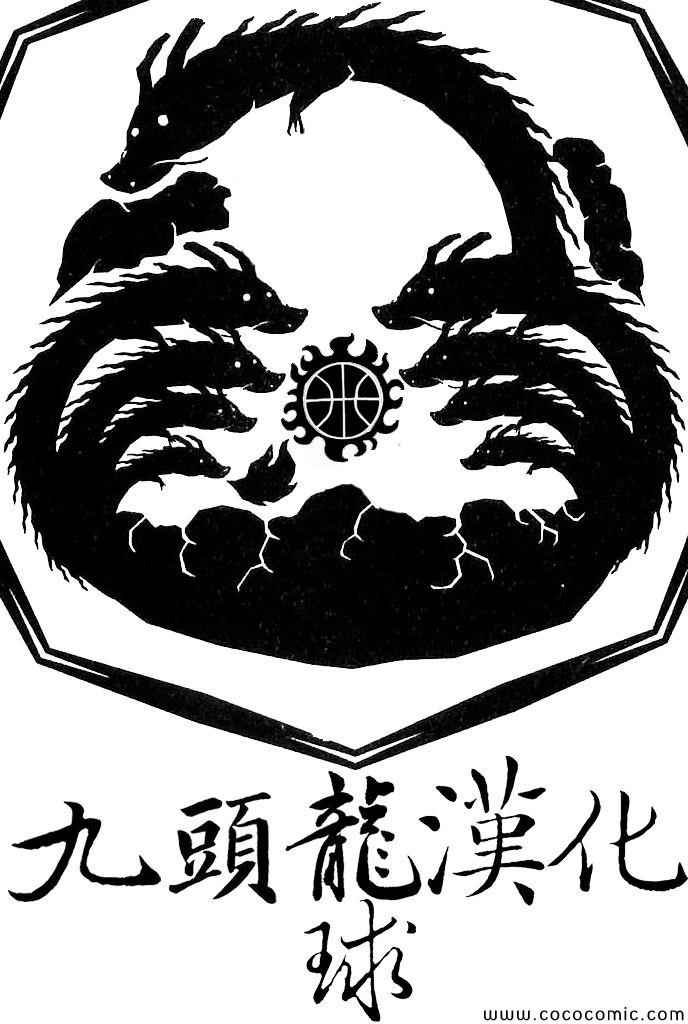 第375话