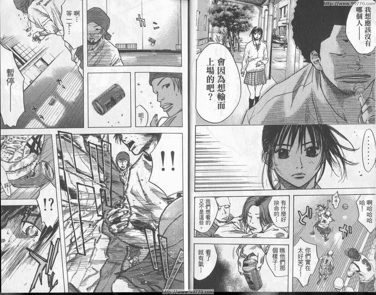 第3卷