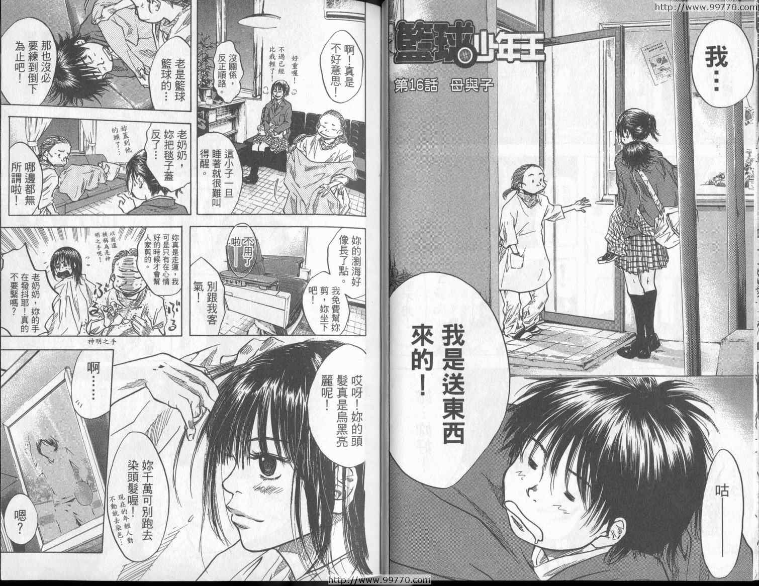 第3卷