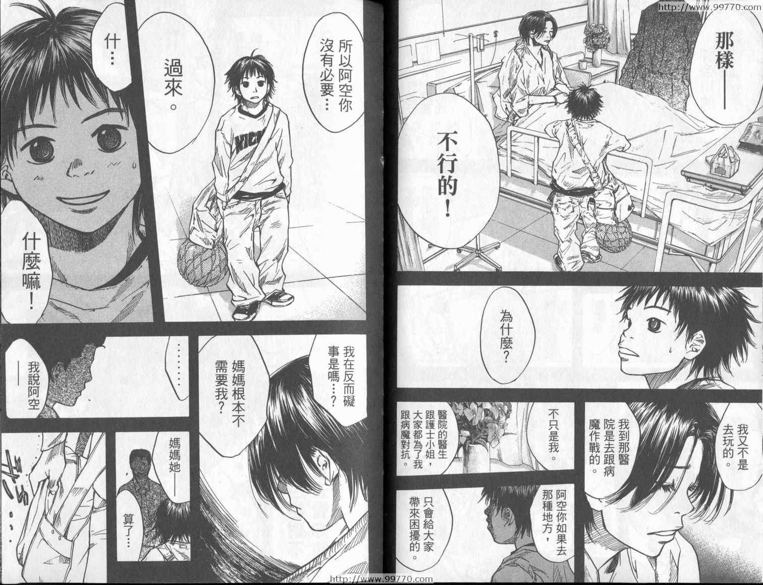 第3卷
