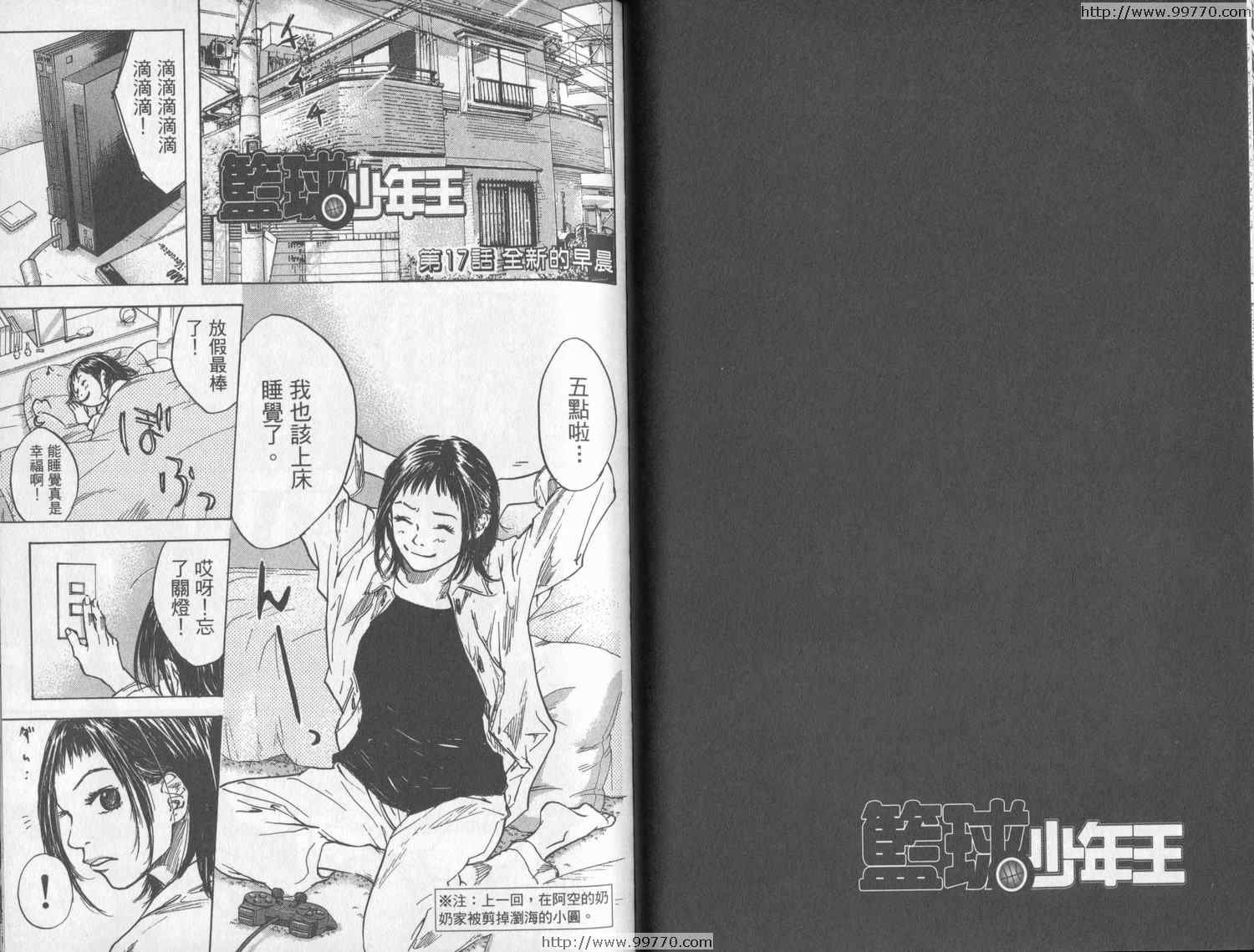 第3卷