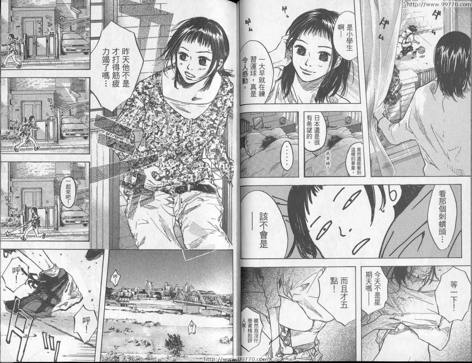 第3卷