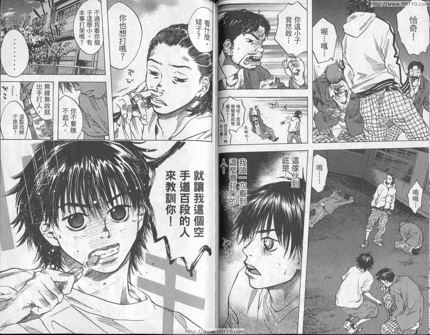 第3卷