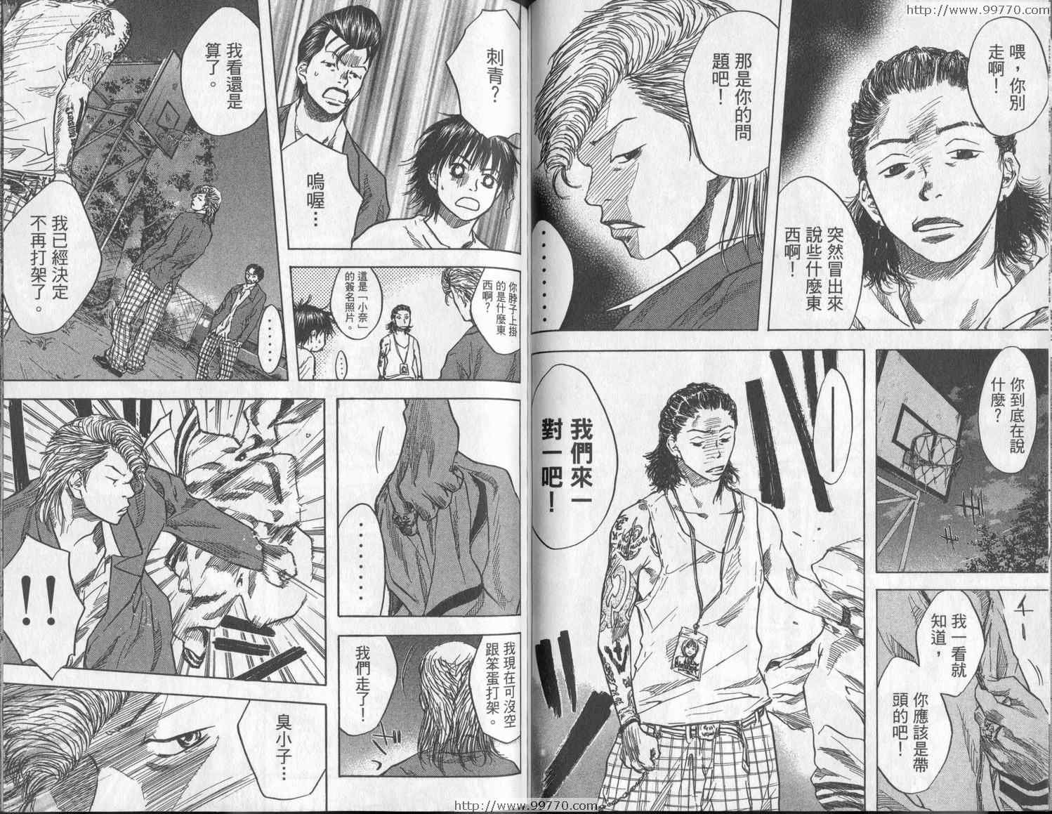 第3卷