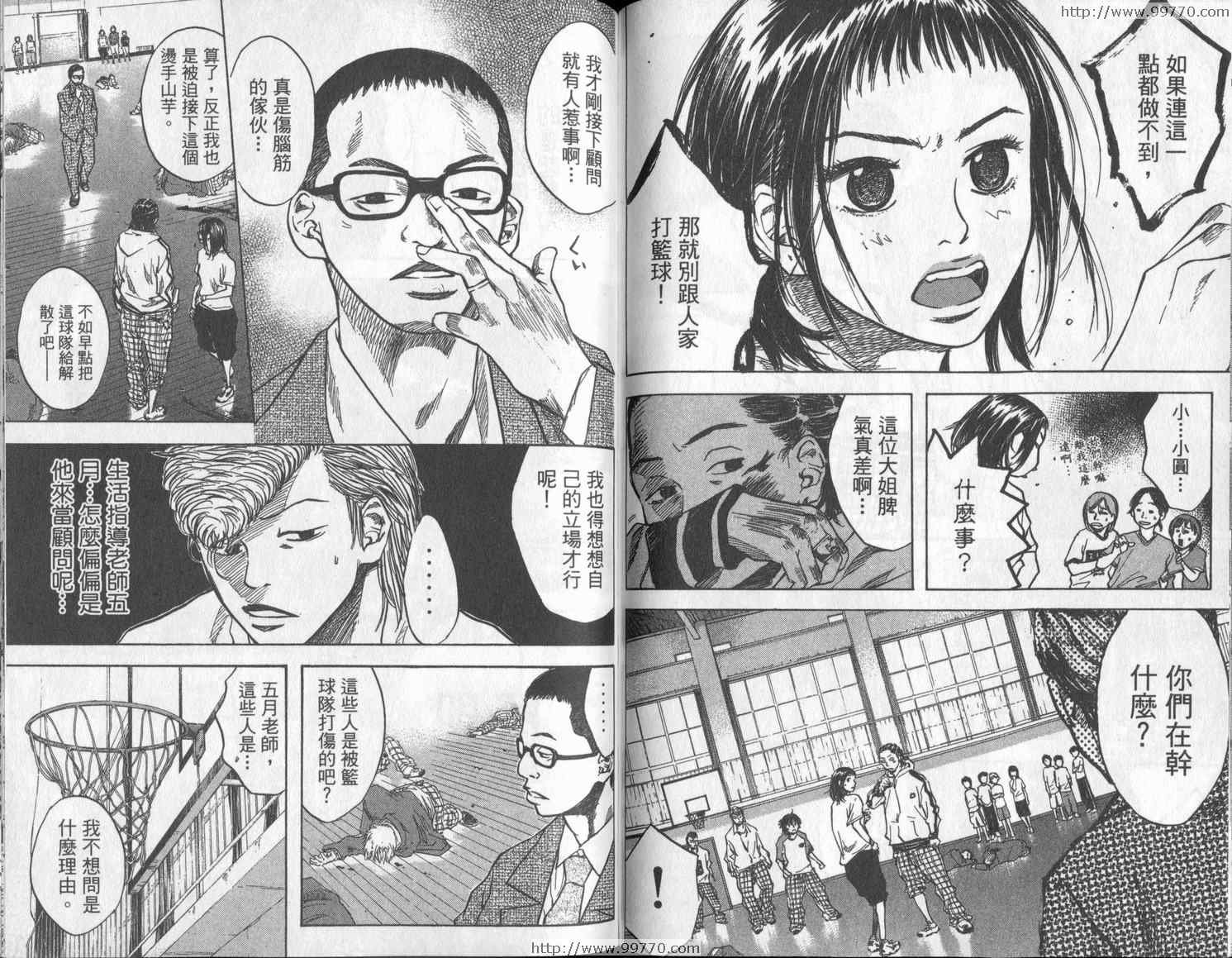 第3卷