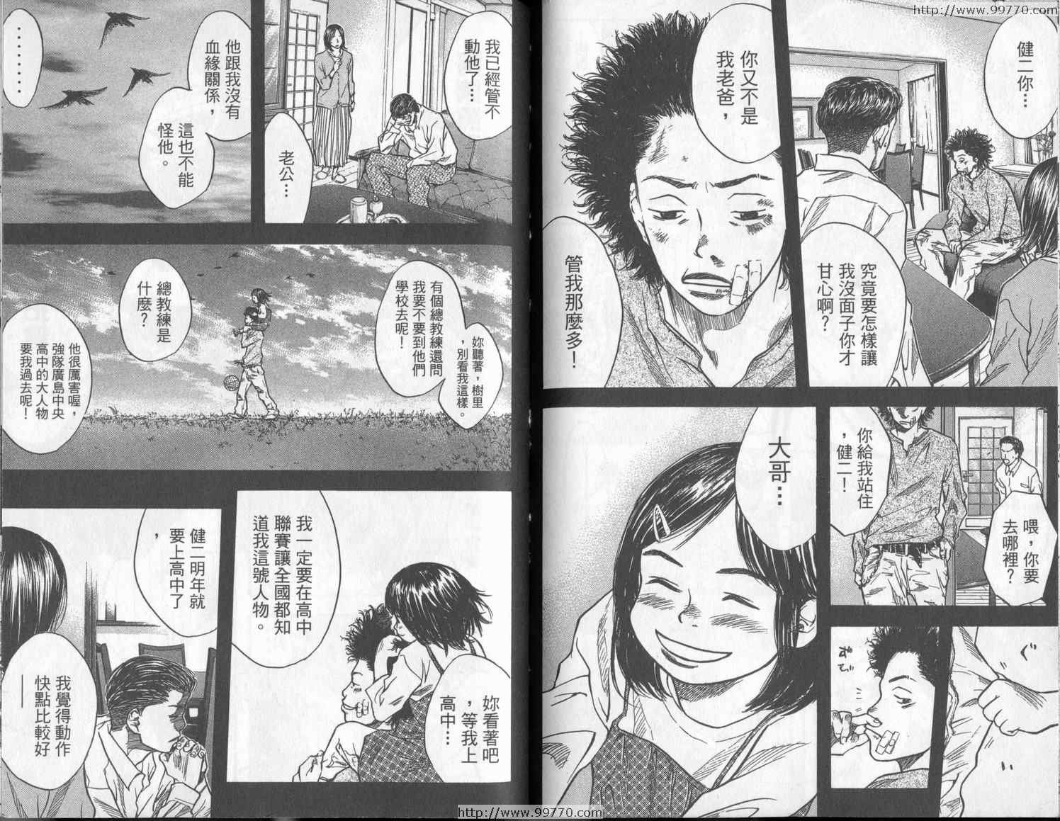 第3卷