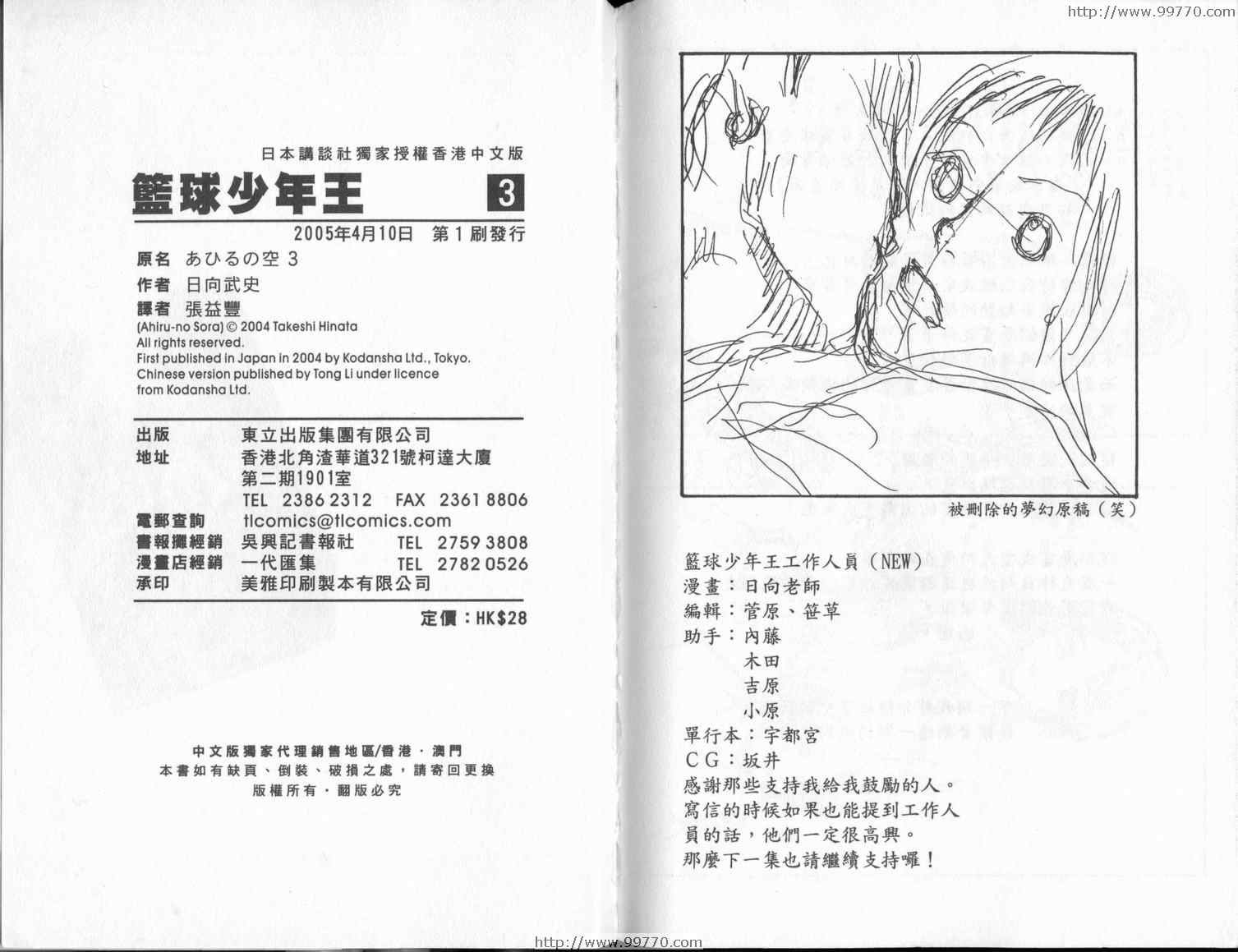 第3卷