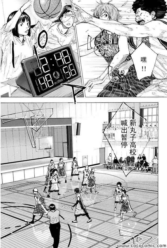 第376话