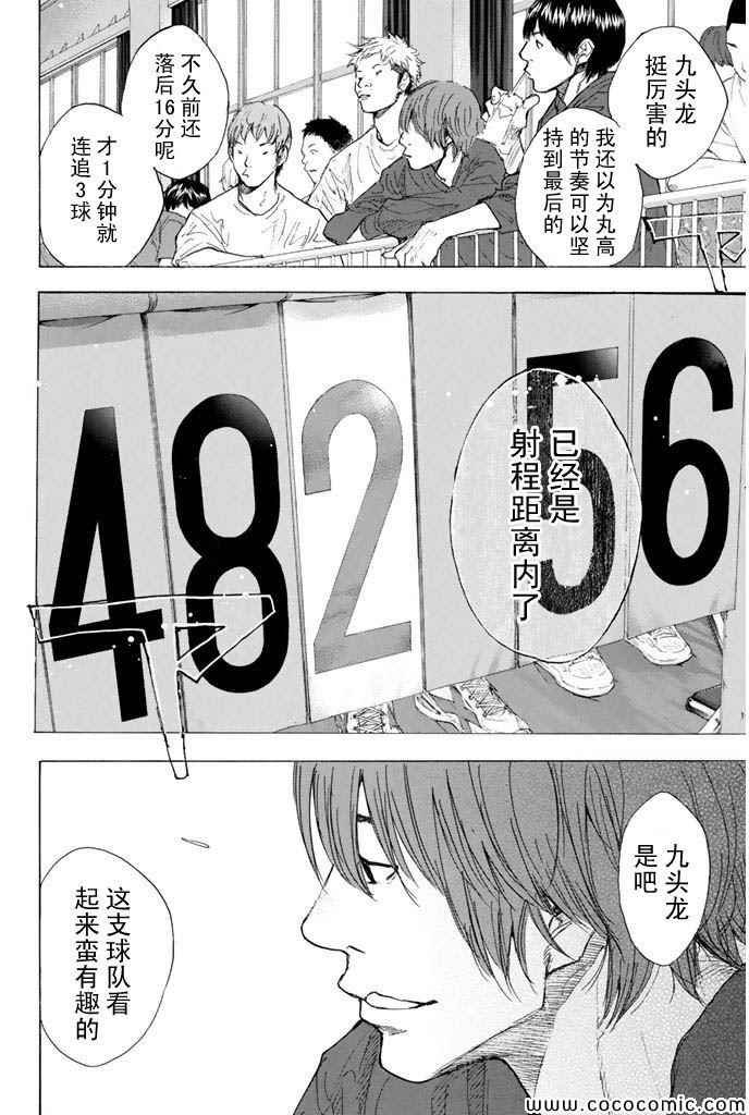 第376话