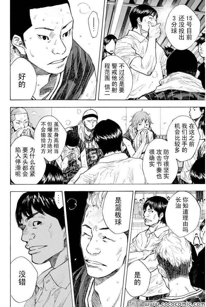 第376话