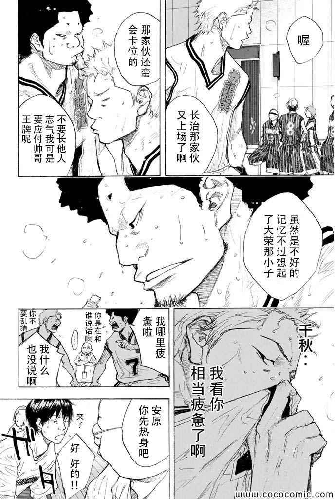 第376话