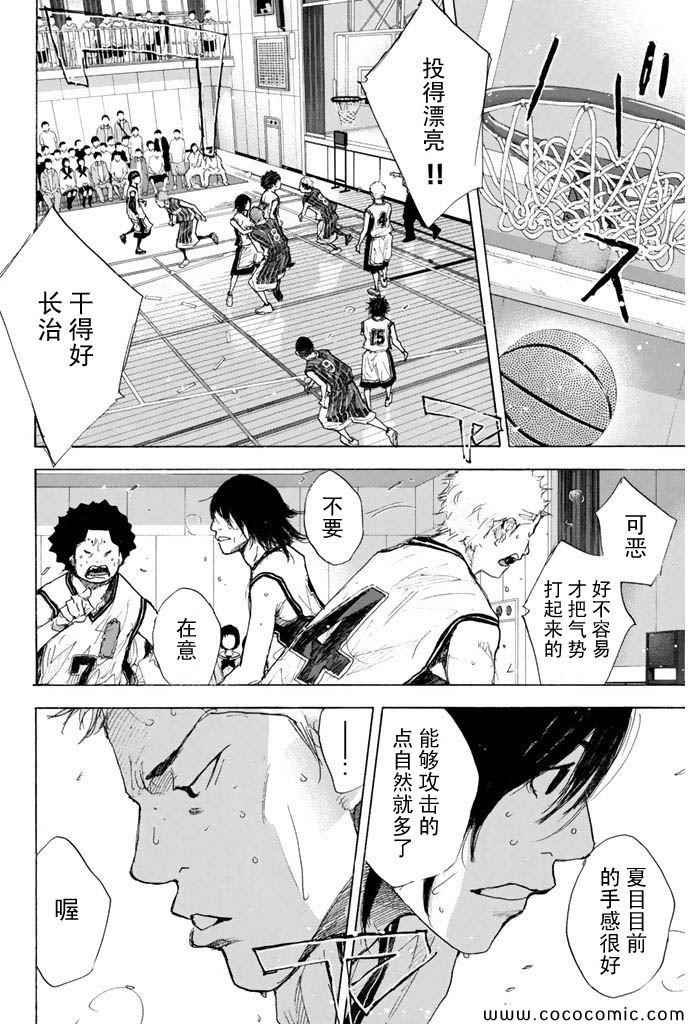 第376话