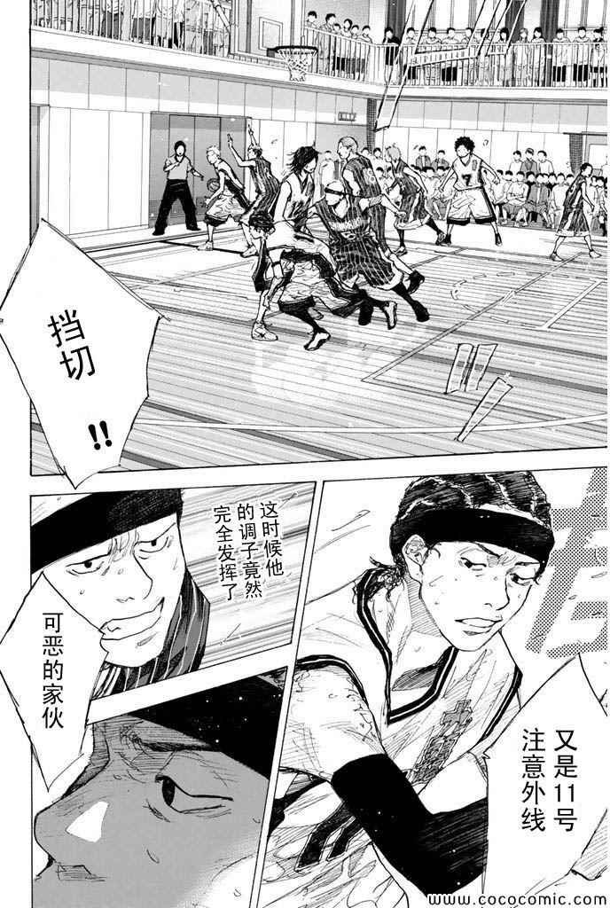 第376话