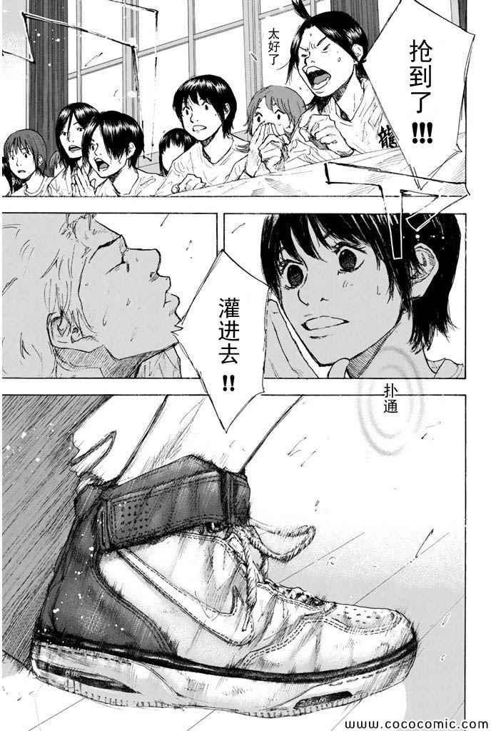 第376话