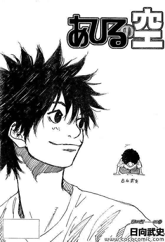 第377话