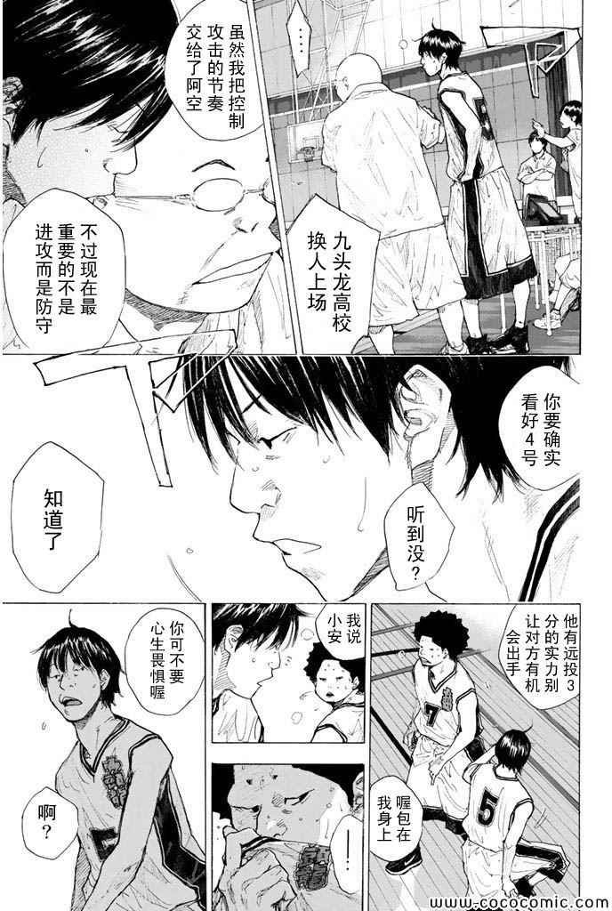 第377话