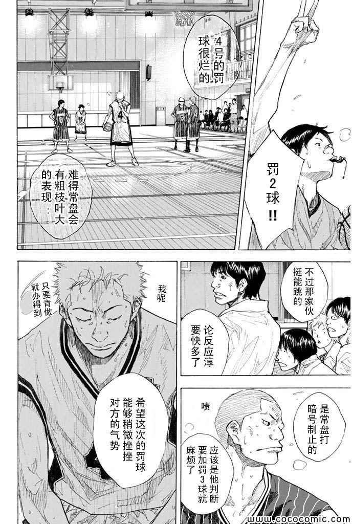 第377话