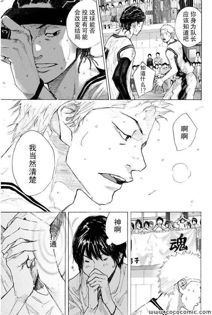 第377话