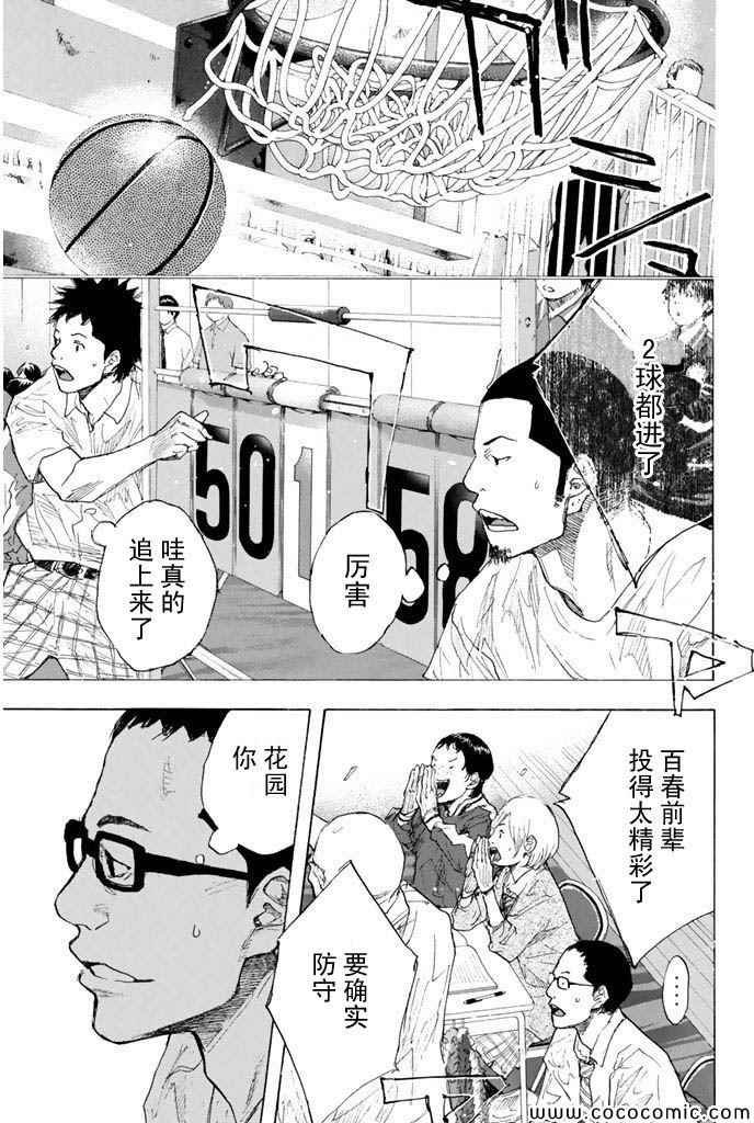 第377话